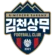 Gimcheon Sangmu FC
