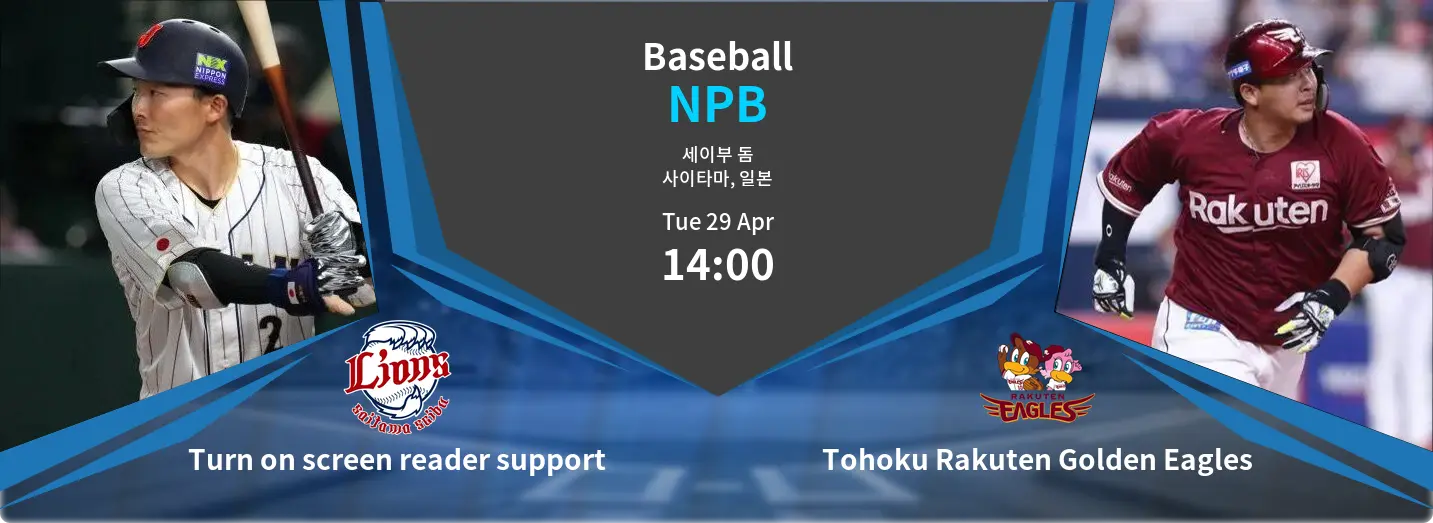Turn on screen reader support VS Tohoku Rakuten Golden Eagles NPB Match Analysis – April 29, 2025