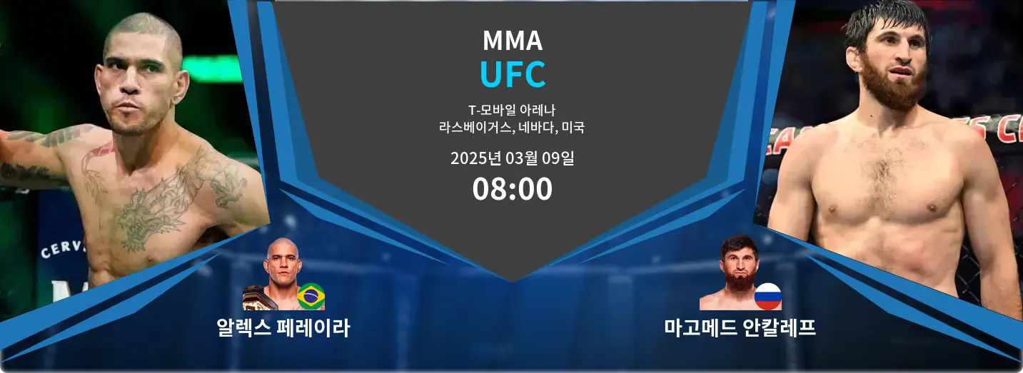 알렉스 페레이라 VS 마고메드 안칼레프 UFC 경기 분석 – 2025년 3월 09일