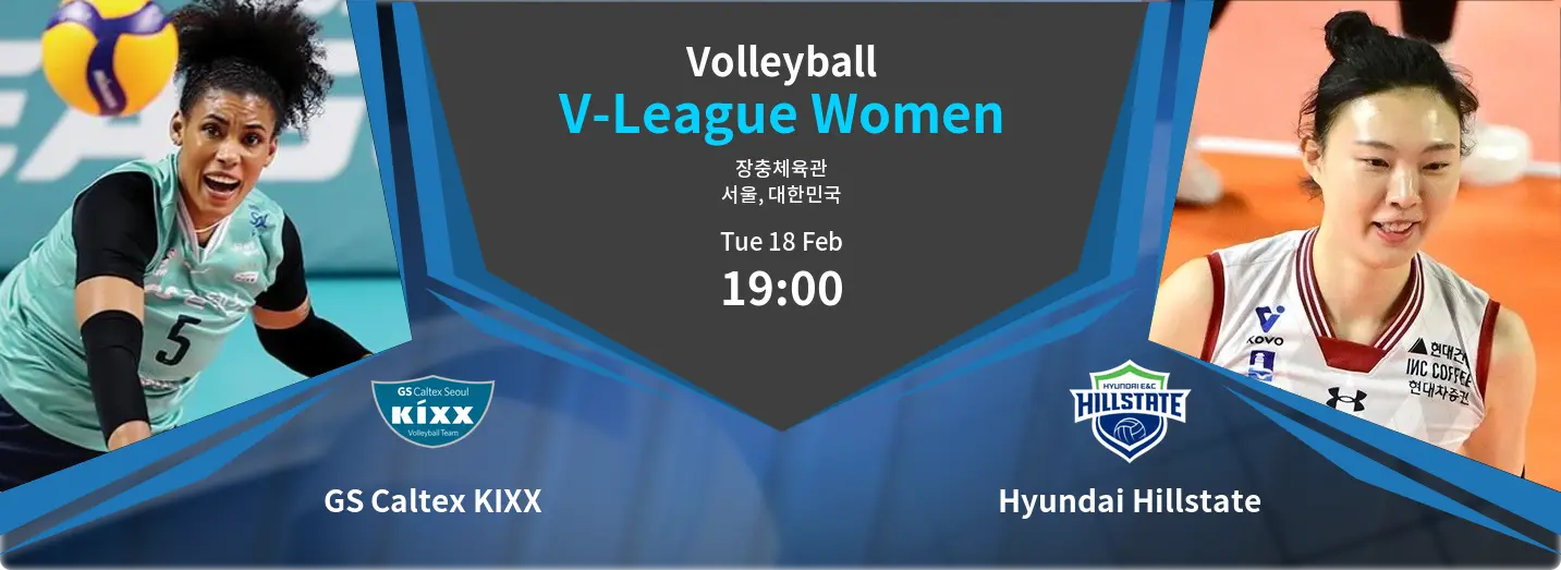GS Caltex KIXX VS Hyundai Hillstate V-League Women Match Analysis – February 18, 2025