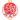 위다드 AC Logo
