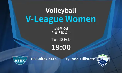 GS Caltex KIXX VS Hyundai Hillstate V-League Women Match Analysis – February 18, 2025